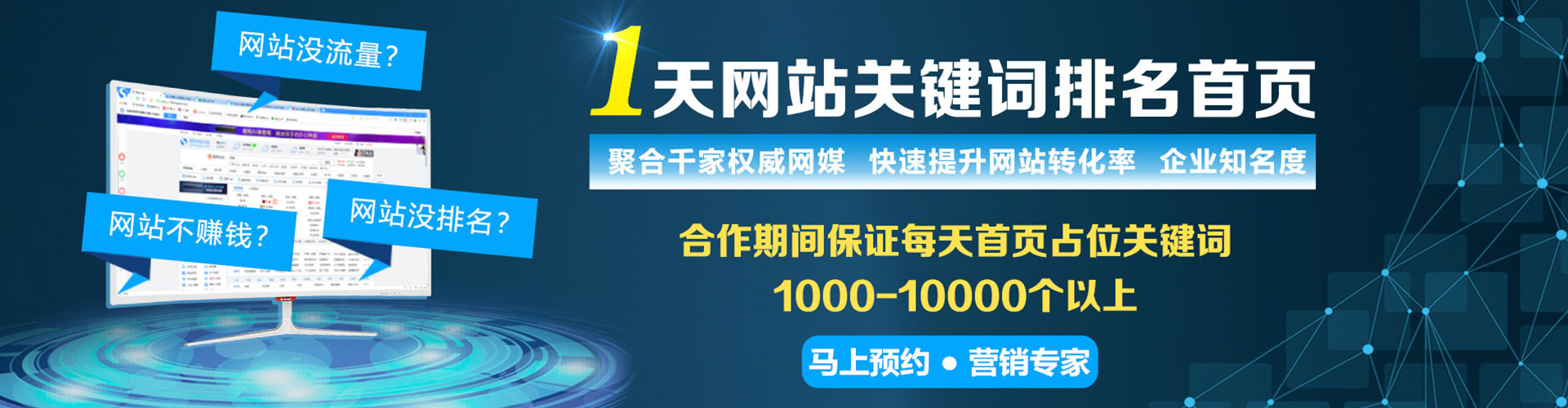 平湖微信信息流