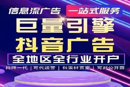 信息流广告投放案例：打造爆款广告的创意灵感